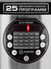 Мультиварка ENDEVER VITA-121