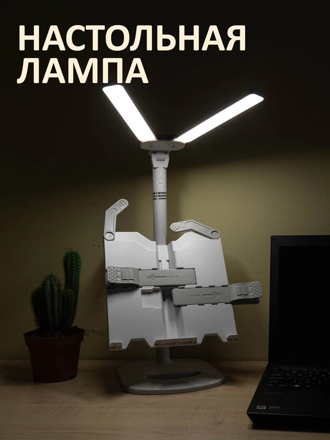 Белый лампа настольная для школьника светодиодная, для маникюра, LED Светильник с 3-мя режимами