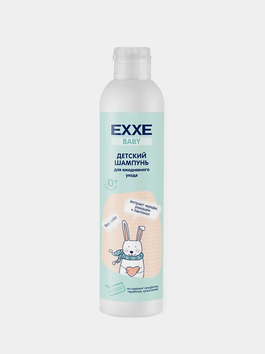 Детский шампунь EXXE Baby, 0+, без слез, бессульфатный, 250 мл