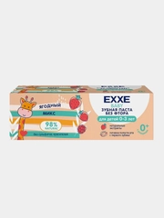 Зубная паста EXXE Baby "Ягодный микс", 0-3 года, 50 г