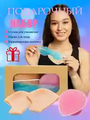 Подарочный набор для женщин, подарок, подарок на Новый год