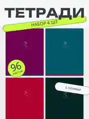 Тетрадь А5 96 л. клетка "Monocolor. Bright color"