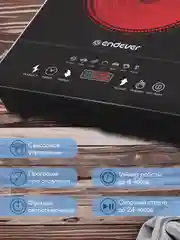 Электрическая плита Endever Skyline DP-43