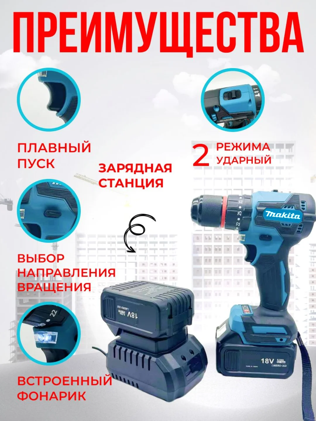 Черный дрель-шуруповерт, аккумуляторный, бесщёточный, 18V