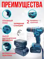 Черный дрель-шуруповерт, аккумуляторный, бесщёточный, 18V