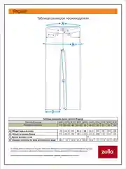 Бирюзовый мужские прямые джинсы Regular из хлопка