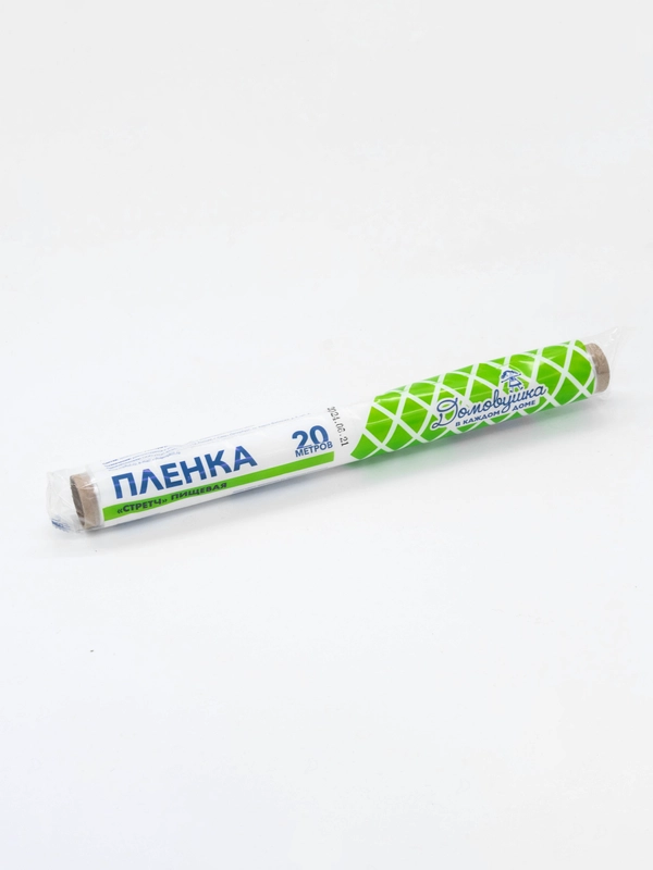 Пленка пищевая