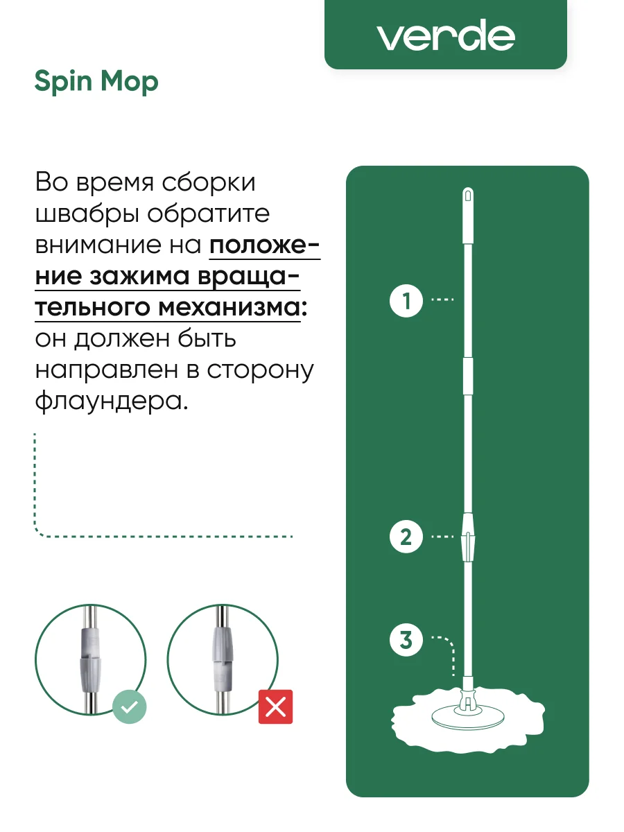 Бежевый швабра с отжимом и ведром, комплект для уборки Verde Spin Mop