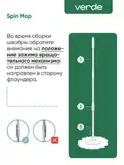 Бежевый швабра с отжимом и ведром, комплект для уборки Verde Spin Mop