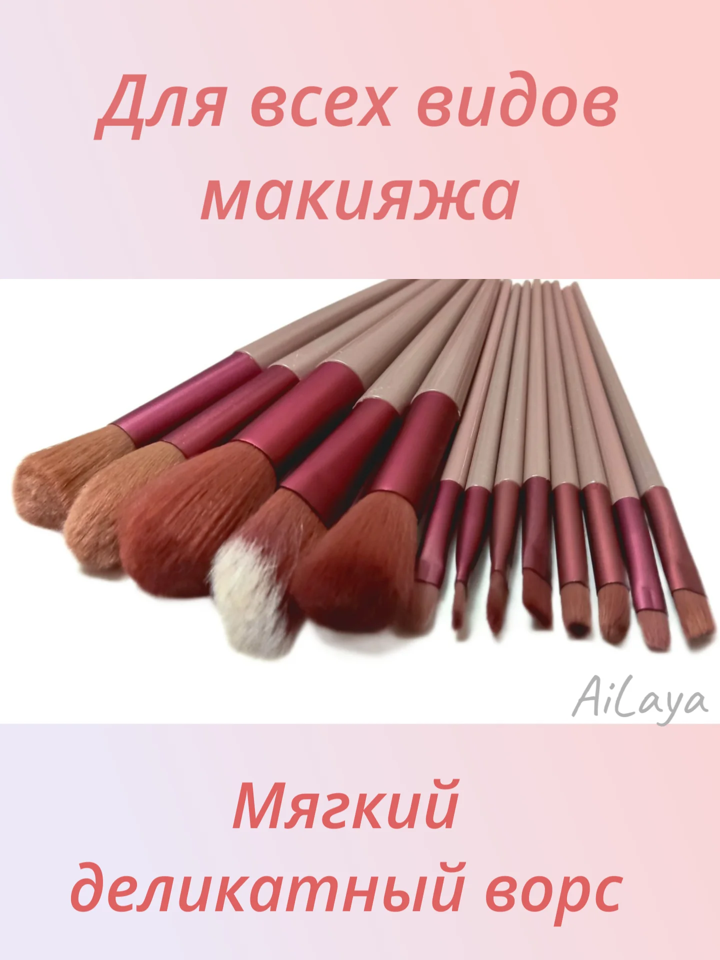Набор кистей для макияжа, кисти для макияжа, 13 шт