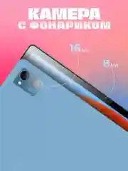 Серый планшет с клавиатурой, 4/128 Гб, 10 дюймов