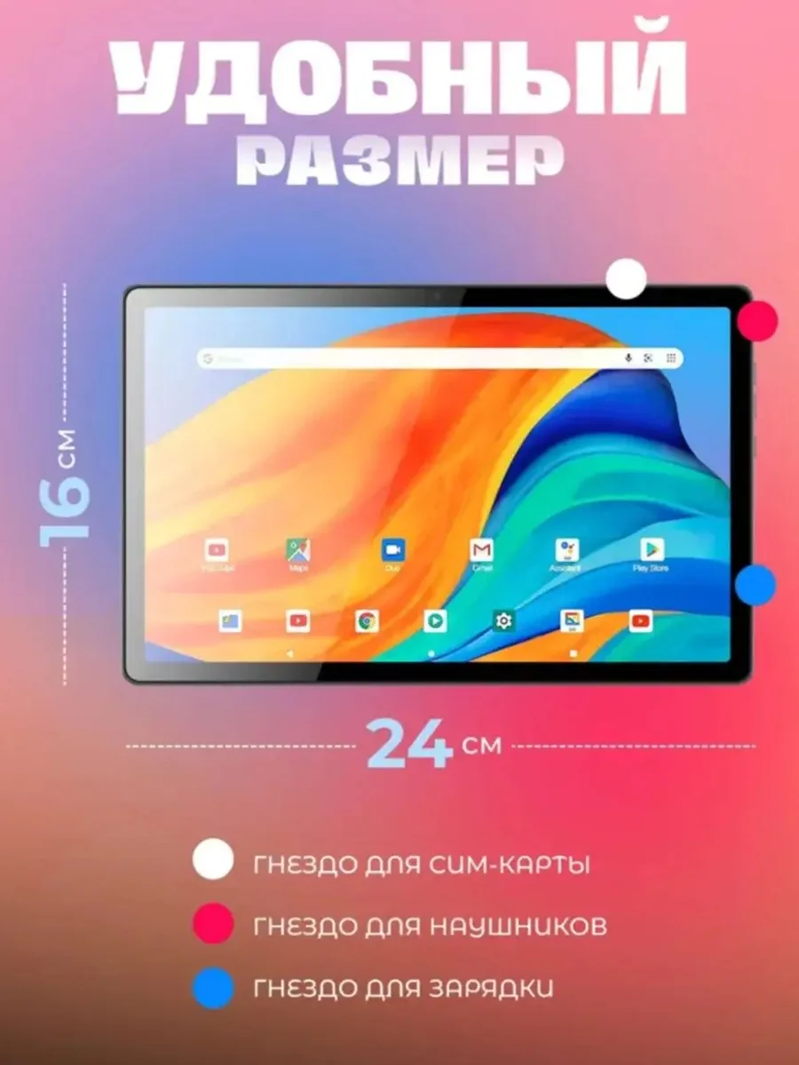 Серый планшет с клавиатурой, 4/128 Гб, 10 дюймов