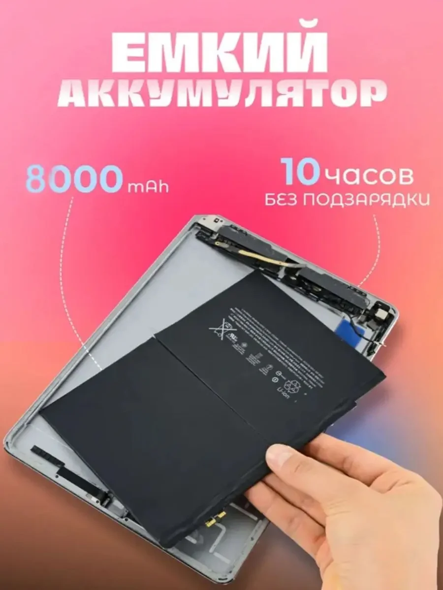 Серый планшет с клавиатурой, 4/128 Гб, 10 дюймов