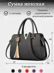 Серый сумка женская "V" с плечевым ремнем и съемным украшением, с ручками, 2 отделения, 5 цветов