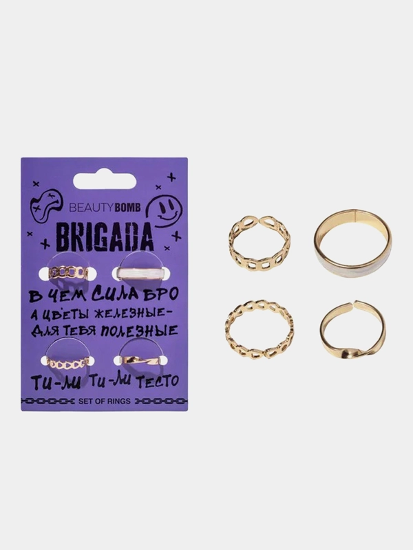 Набор колец для рук Beauty Bomb "Brigada", золотые, 4 кольца