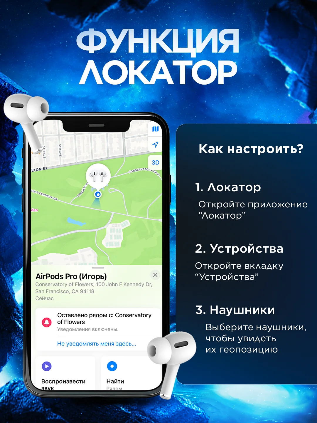 Беспроводные наушники A.Pods Pro 2, с шумоподавлением и прозрачностью