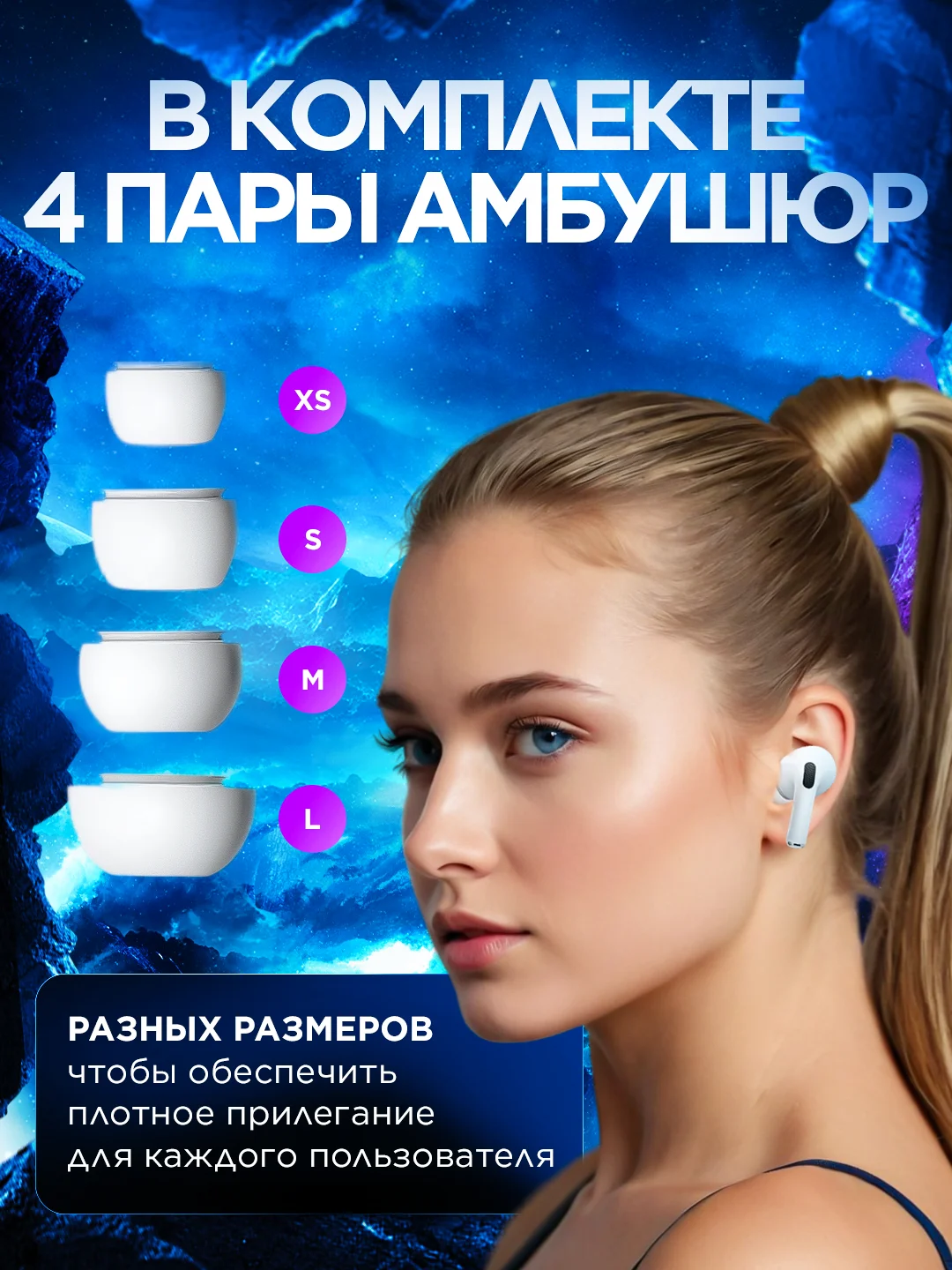Беспроводные наушники A.Pods Pro 2, с шумоподавлением и прозрачностью