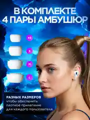 Беспроводные наушники A.Pods Pro 2, с шумоподавлением и прозрачностью