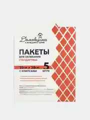 Пакеты для запекания 25*38, 5 штук