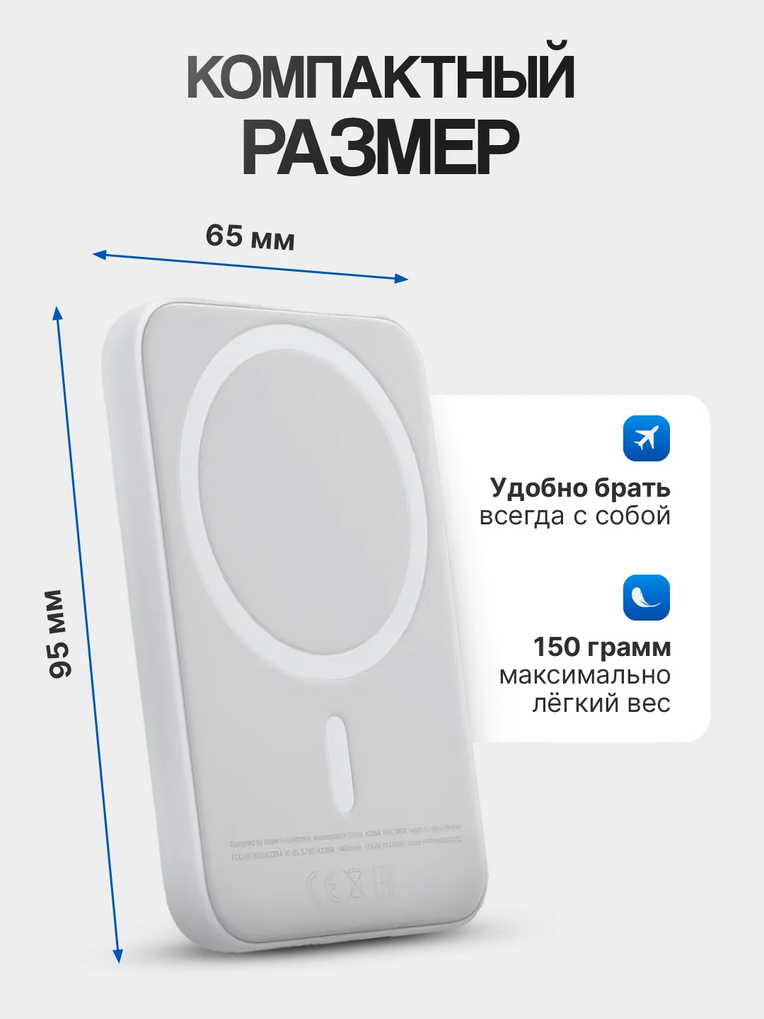Аккумулятор внешний для iPhone /Зарядка MagSafe для айфона / PowerBank / повербанк