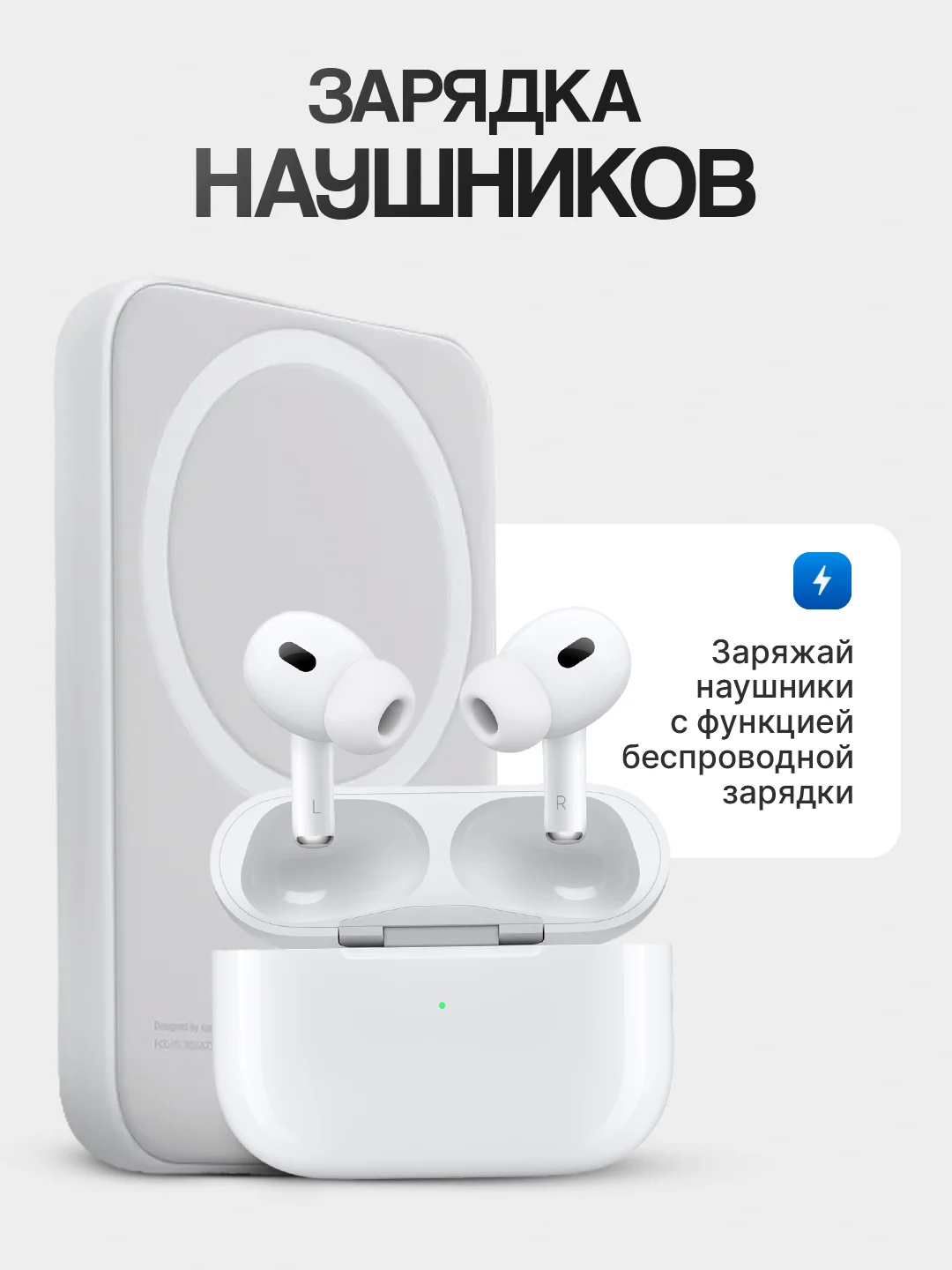 Аккумулятор внешний для iPhone /Зарядка MagSafe для айфона / PowerBank / повербанк