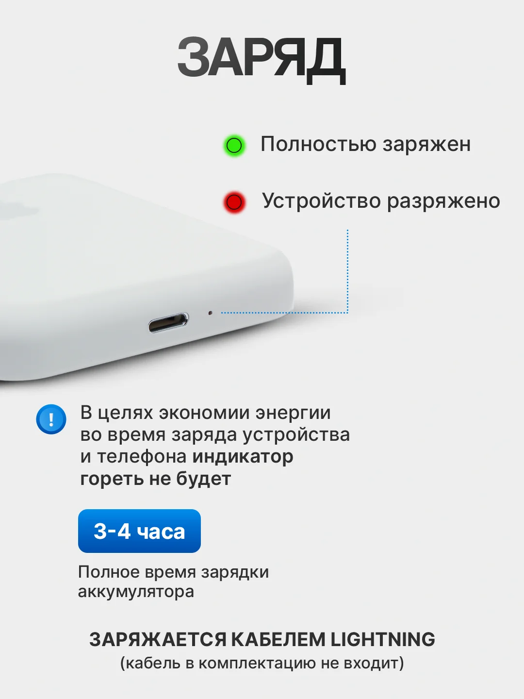 Аккумулятор внешний для iPhone /Зарядка MagSafe для айфона / PowerBank / повербанк