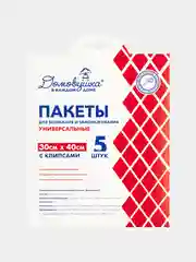 Пакеты для запекания 30*40, 5 шт