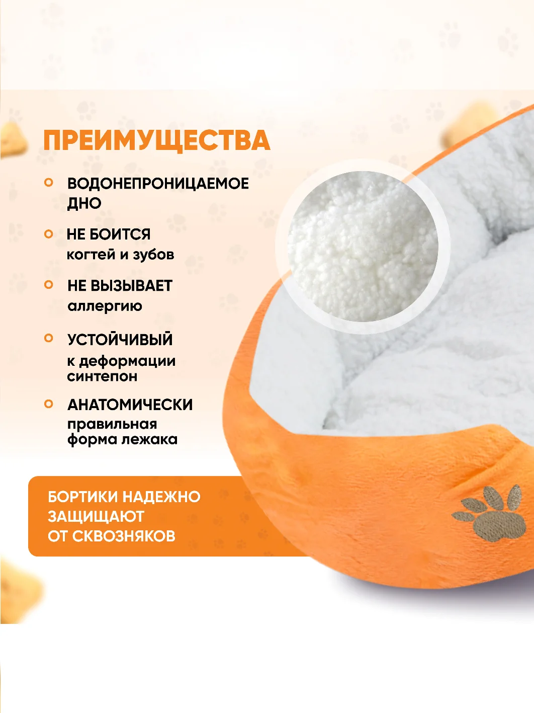 Оранжевый лежанка для собак и кошек, 6 цветов, 47 х 40 см