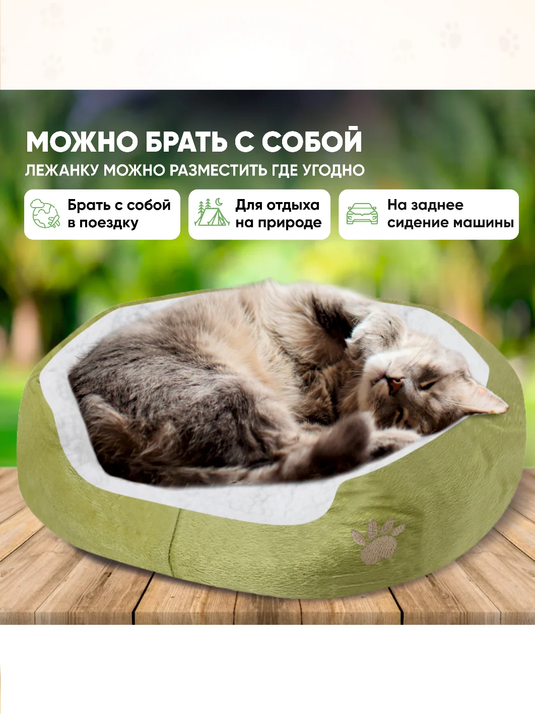 Оливковый лежанка для собак и кошек, 6 цветов, 47 х 40 см