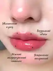 Пудровый блеск для губ Cappuvini, помада сердечко, увлажняющий бальзам, глянцевый, оттеночный гель