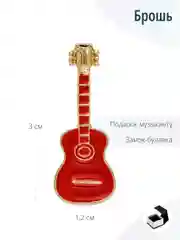 Музыкальная брошь Гитара