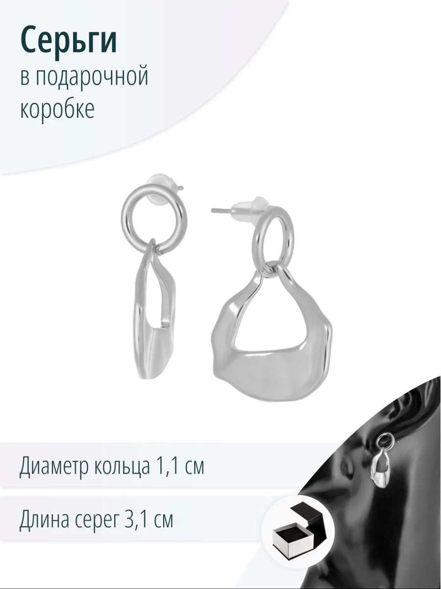 Длинные серьги звенья