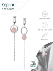 Непарные серьги с розовым кварцем