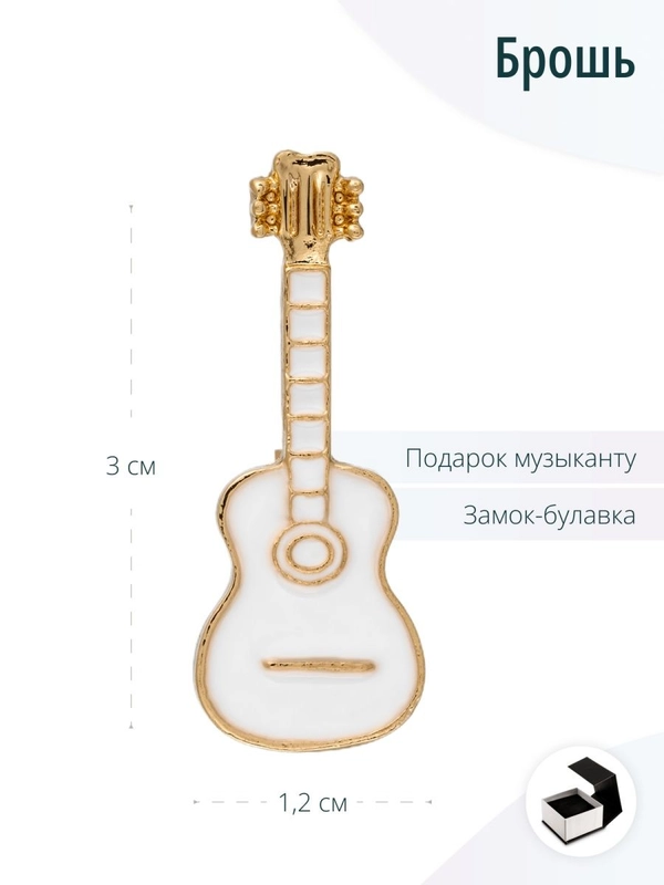 Музыкальная брошь Гитара