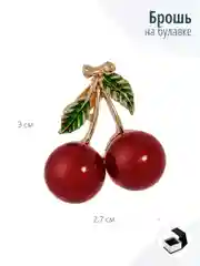Брошь две вишни