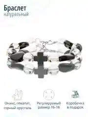 Браслет с натуральным камнем