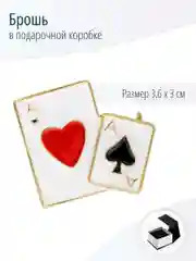 Брошь два туза