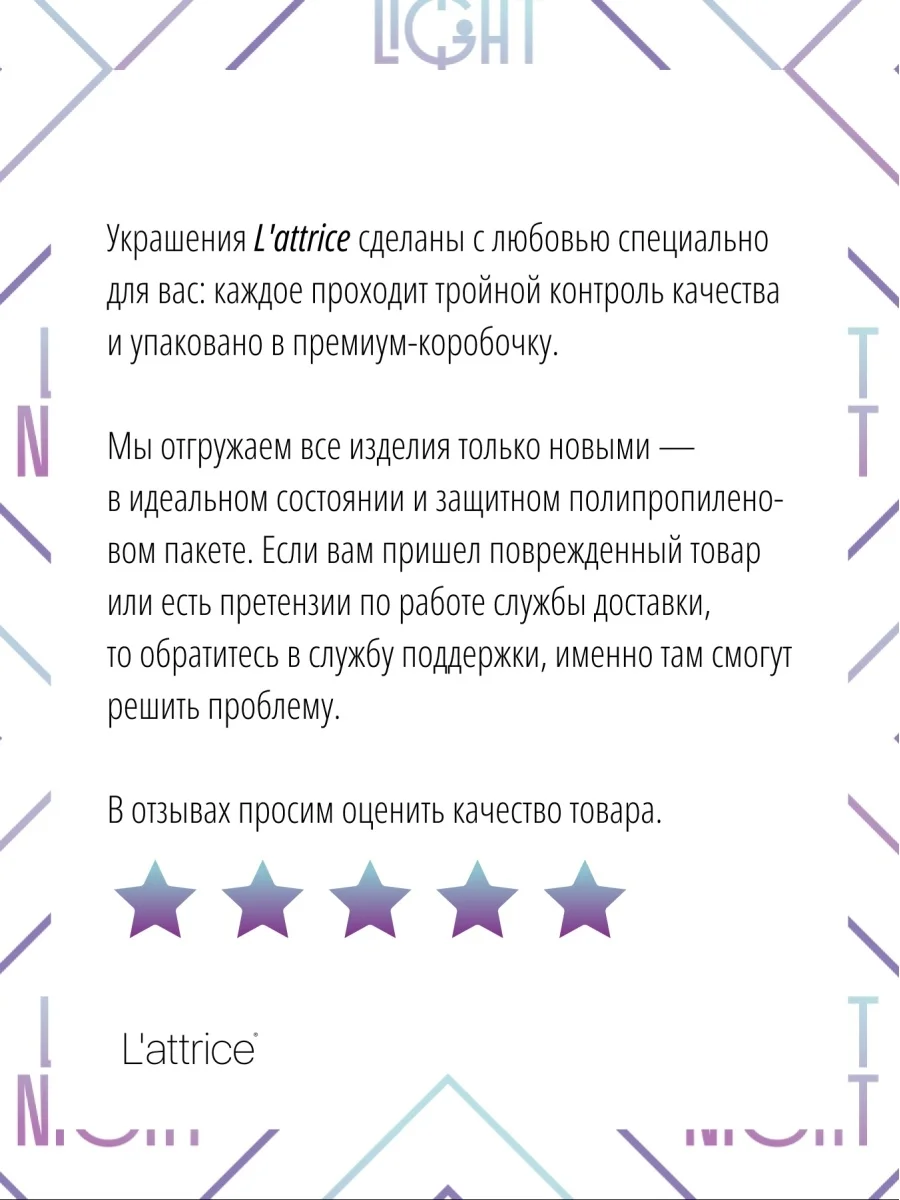 Брошь два туза