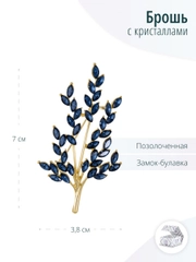 Брошь Ветвь