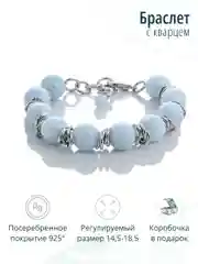 Браслет с кварцем