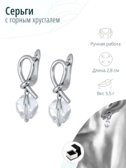 Вечерние серьги с горным хрусталем