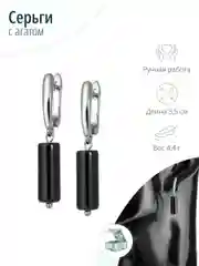 Минималистичные дизайнерские серьги с агатом