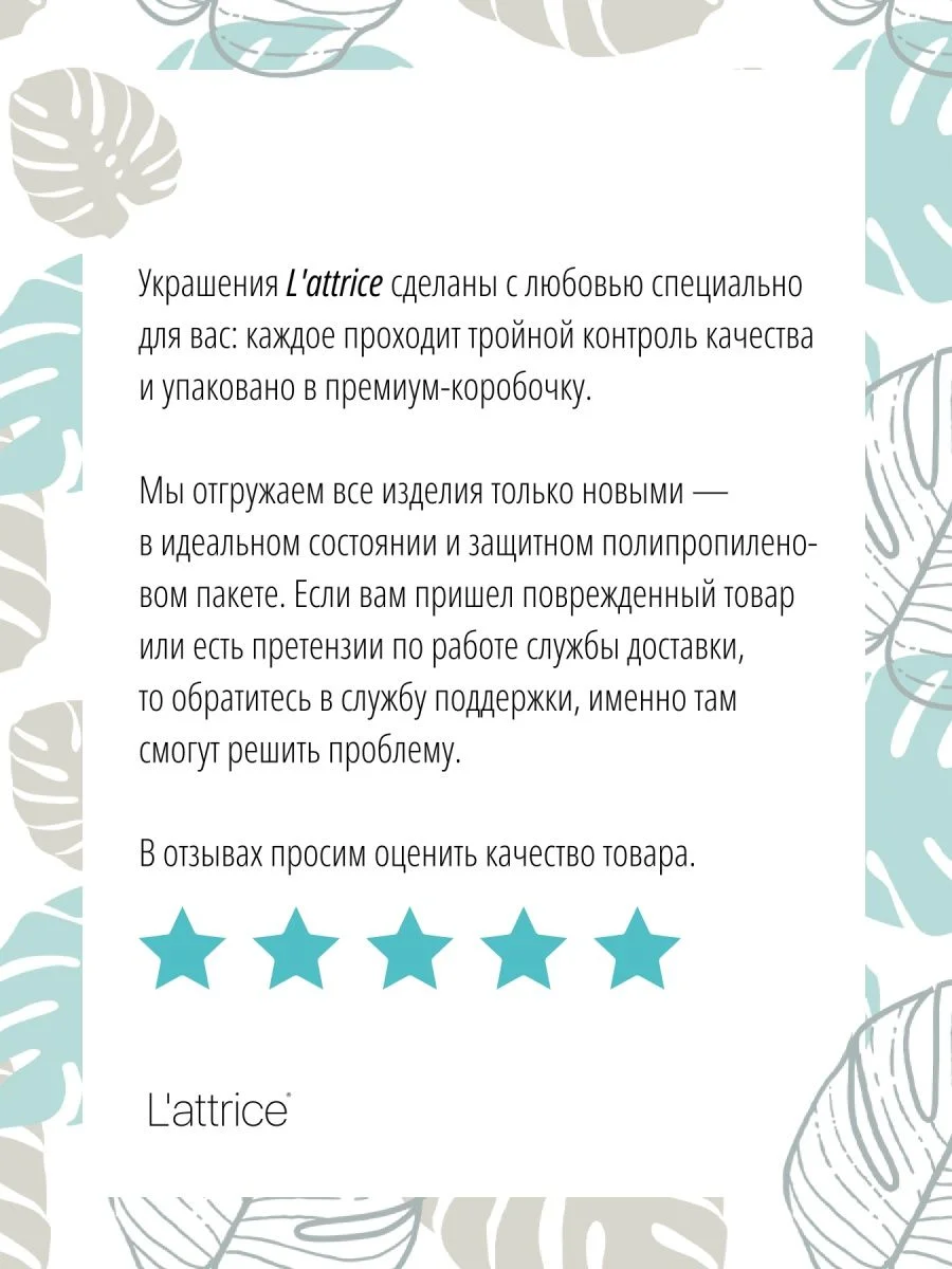 Длинные серьги висячие