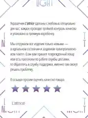 Брошь Роза