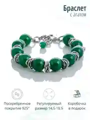 Зеленый браслет с агатом