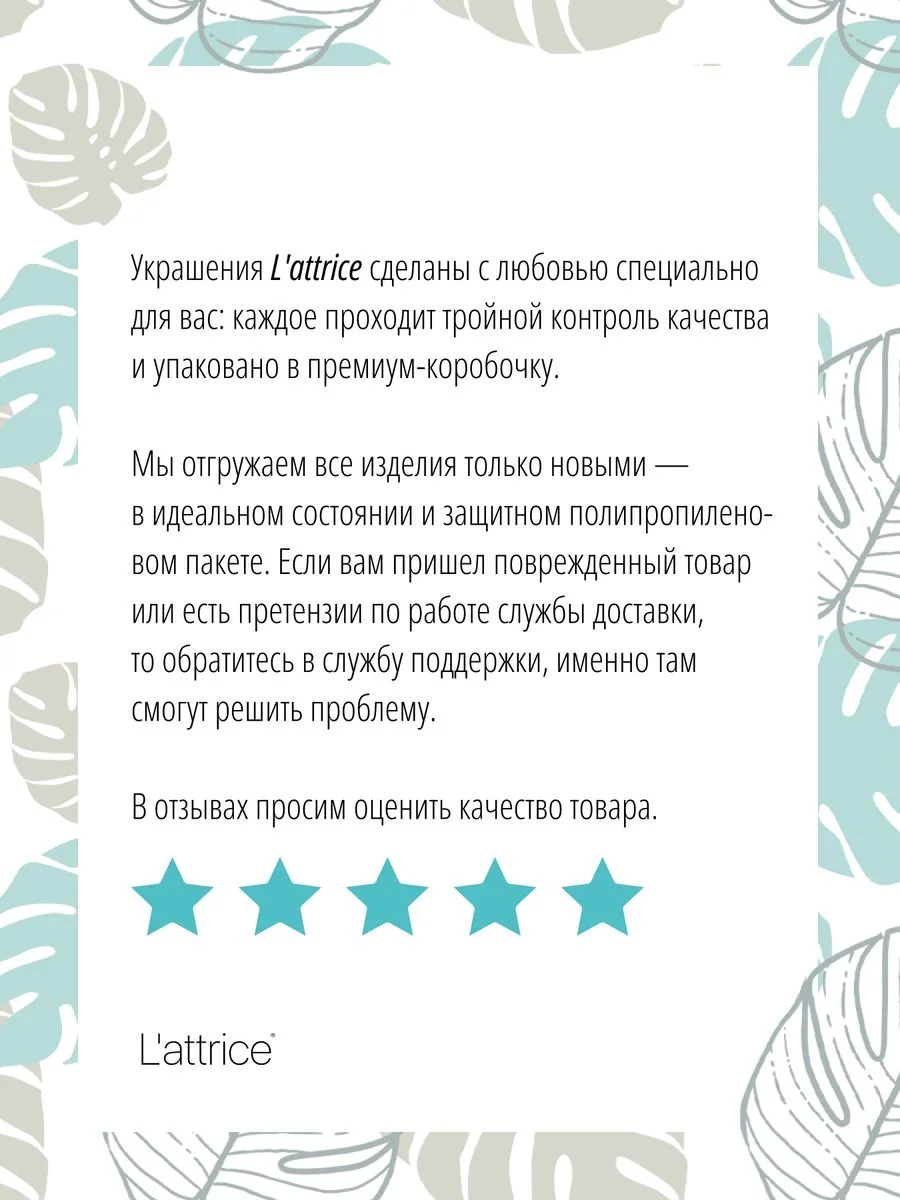 Длинные серьги с розовым кварцем