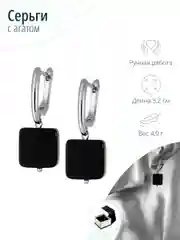 Минималистичные дизайнерские серьги с агатом