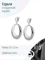 Длинные серьги висячие