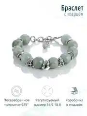 Браслет с кварцем