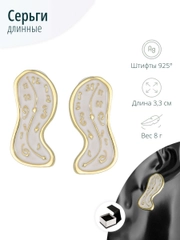 Длинные серьги Часы Сальвадора Дали